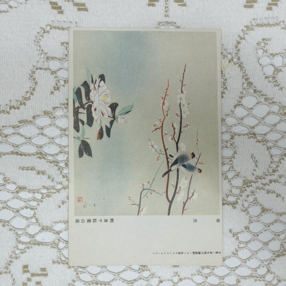 Kaii Higashiyama Art Postcard Birds & Plum Blossoms Japan Post Vintage